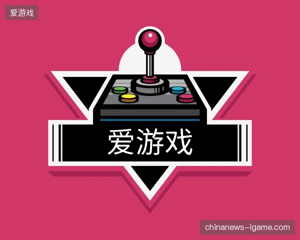 探访爱游戏官方网站